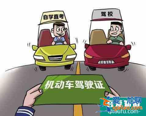 科目二和科目三可不可以一起考？？