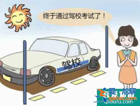 科目二和科目三可不可以一起考？？