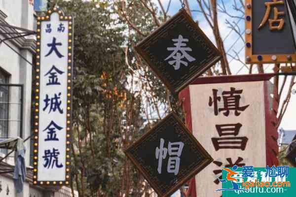 南昌原城紀門票多少錢？