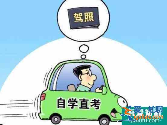 考科目一需要帶什么？科目一考試小技巧？