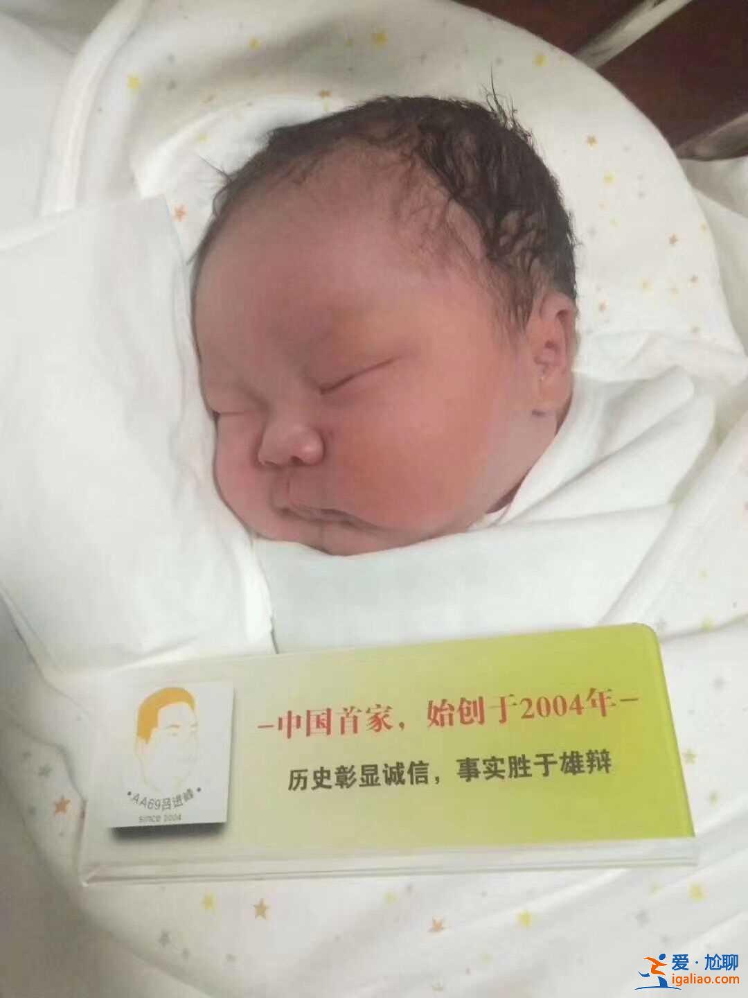 分享給大家鄭州助孕[ 不成功全額退款 ]？