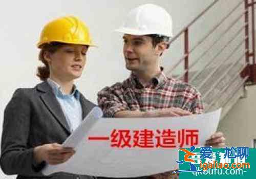 一級建造師考試教材，一級建造師掛靠注意事項？