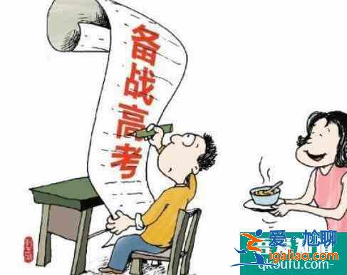 高考前逆襲怎樣快速提分呢？？