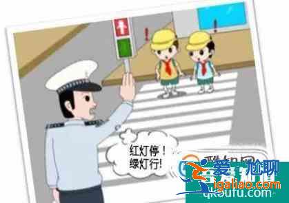 小學生交通安全教育？