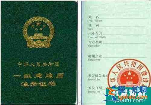 一級建造師考試教材，一級建造師掛靠注意事項？