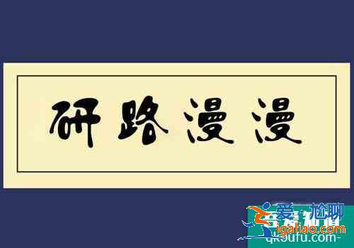2019考研報名時間，考研成績如何查詢？