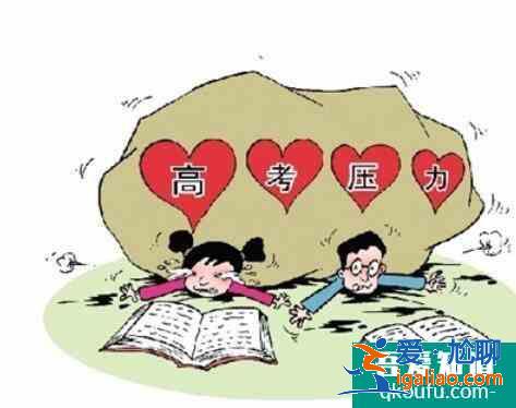 高考前逆襲怎樣快速提分呢？？