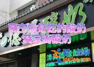 青海有什么美食，青海有什么好吃的？