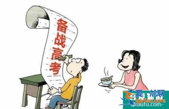 怎么做才能以最佳狀態(tài)沖刺高考？？