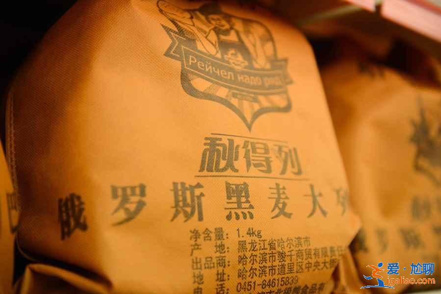 哈爾濱有什么特產，哈爾濱特產有哪些，哈爾濱有什么好吃的？