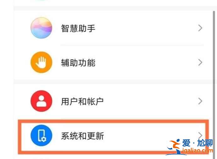 華為p40恢復出廠設置在哪? 華為p40恢復出廠設置在哪?