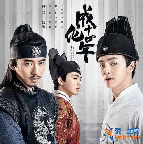 2020年4月熱播劇推薦 在家追劇也安心啦？