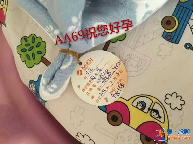 解讀個人試管代媽費用（高質(zhì)量服務(wù)）？