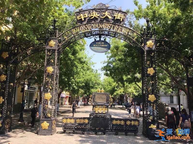 哈爾濱夏季旅游景點,哈爾濱旅游必去景點,哈爾濱值得去的景點? 哈爾濱夏季旅游景點,哈爾濱旅游必去景點,哈爾濱值得去的景點?