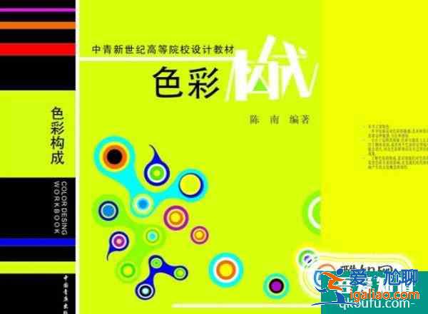 如何自學室內設計，室內設計學什么？