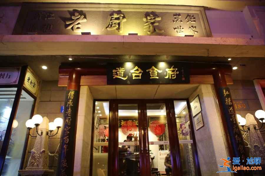 哈爾濱特色美食有哪些，哈爾濱特色美食推薦？