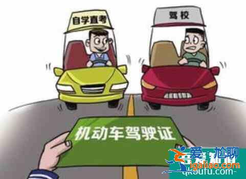 科目一怎么預約，科目一預約成功后可以取消嗎？