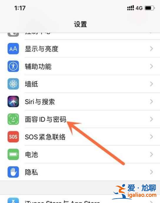 iphone12怎么無(wú)法設(shè)置四位密碼？