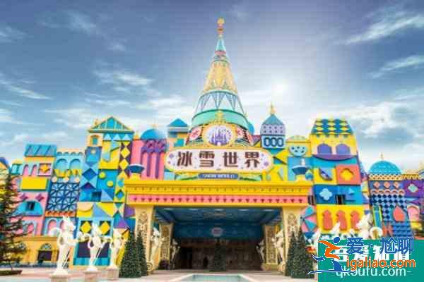 受疫情影響鄭州銀基國際旅游度假區4家景區閉園公告? 受疫情影響鄭州銀基國際旅游度假區4家景區閉園公告?