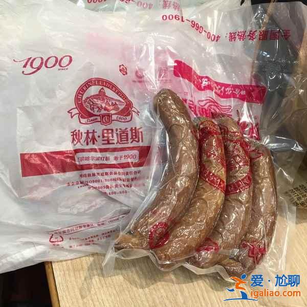 哈爾濱紅腸好吃嗎,哈爾濱哪的紅腸最正宗? 哈爾濱紅腸好吃嗎,哈爾濱哪的紅腸最正宗?