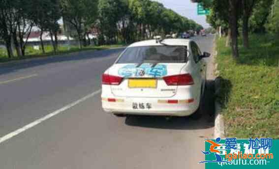 科目三靠邊停車扣分標準，科目三怎么靠邊停車？