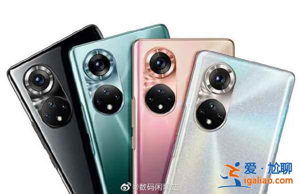 榮耀50和榮耀50pro有什么不同？