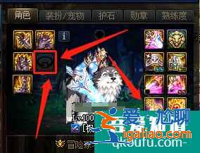 dnf劍魂軍神神話耳環(huán)怎么搭配，劍魂防具如何選擇？
