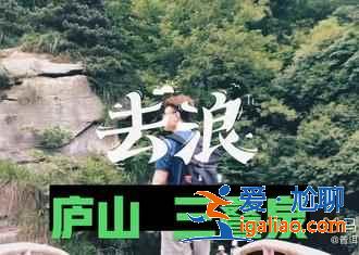 廬山好玩的景點有哪些，廬山去哪玩，廬山游玩攻略？