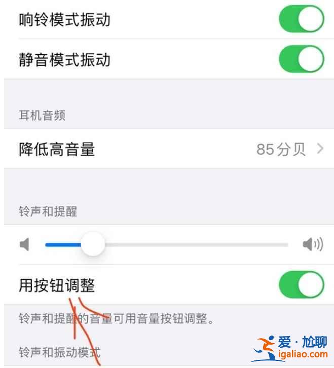 蘋果接電話為什么聽不到對方的聲音？