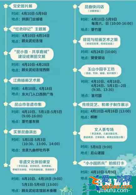 2021蘇州五五購物節活動詳情? 2021蘇州五五購物節活動詳情?