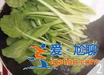 白米蝦炒雞毛菜怎么做？？