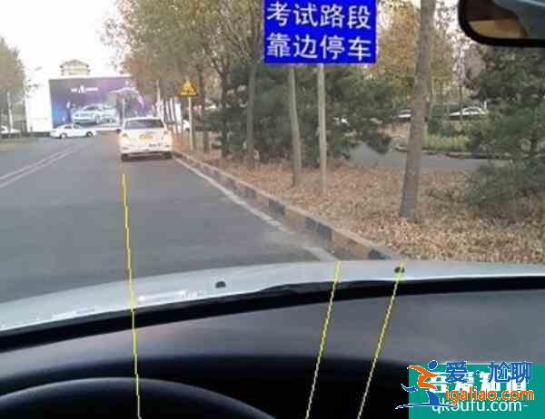科目三靠邊停車扣分標準，科目三怎么靠邊停車？