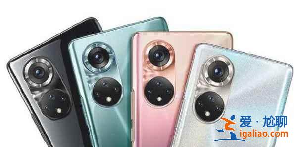 榮耀50和榮耀50pro有什么不同？