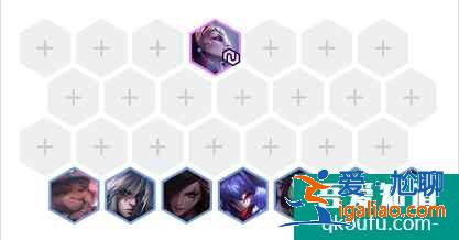 云頂之弈11.8版本推薦陣容明晝刺客，云頂11.8版本賽季末沖分陣容介紹？