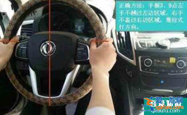 科目二怎么打方向盤(pán),科目二方向盤(pán)打法口訣? 科目二怎么打方向盤(pán),科目二方向盤(pán)打法口訣?