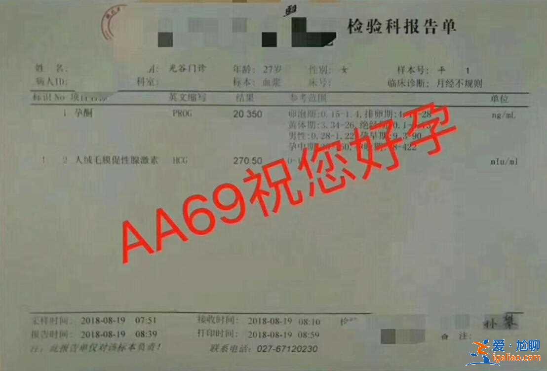 湖南試管代生男孩-卵巢早衰助孕供卵機構? 湖南試管代生男孩-卵巢早衰助孕供卵機構?