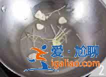 辣炒蟶子怎么做？？