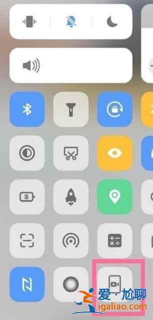 vivo手機的錄屏功能在哪？