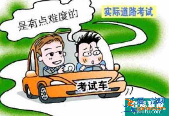 怎么避免科目二緊張腳抖，考科目二有什么技巧？