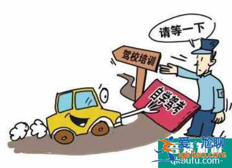 科目二如何自己約考，科目二預(yù)約多久出結(jié)果？