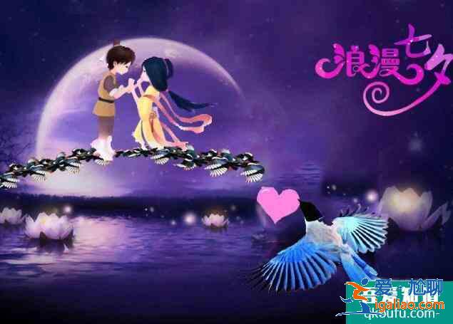 星座日期劃分，12星座會怎么過七夕情人節？