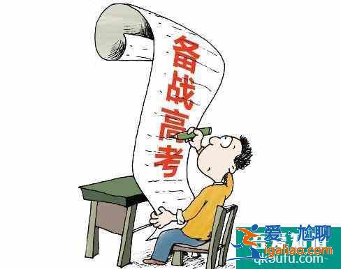 高考成績怎么查詢，高考成績不好怎么辦？