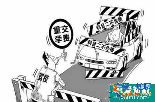 科目二如何自己約考，科目二預(yù)約多久出結(jié)果？