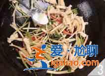水芹炒雞柳怎么做？？