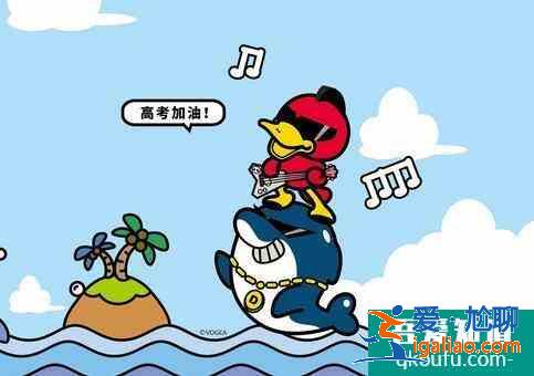 高考成績怎么查詢，高考成績不好怎么辦？