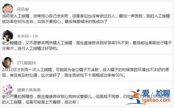 西安助孕要多少錢，細細體會每一天孕育的過程？