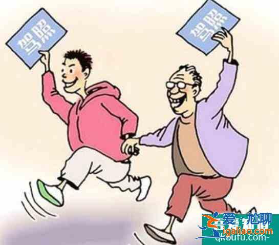 科目二如何自己約考，科目二預(yù)約多久出結(jié)果？