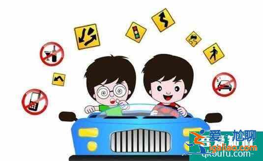 科目三預約成功怎么取消，科目三預約取消扣錢嗎？