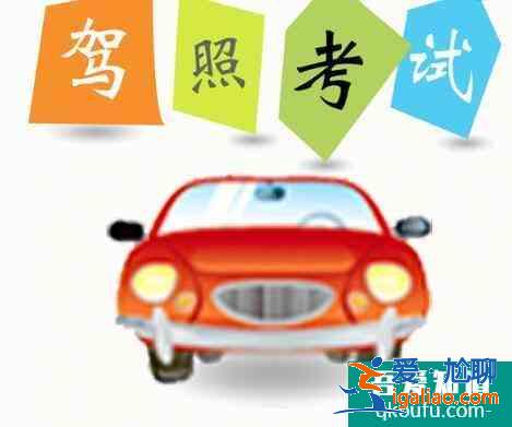 科目三預約成功怎么取消，科目三預約取消扣錢嗎？