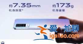 vivoS10是5G手機嗎? vivoS10是5G手機嗎?